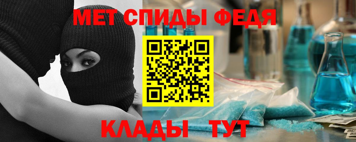 площадка наркотические препараты  Amphetamine  Вход с VPN  АМФ Розовый  Россия 