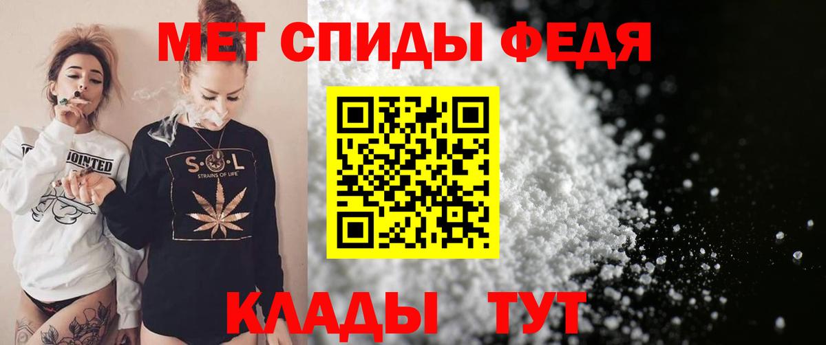 АМФЕТАМИН 98% Россия