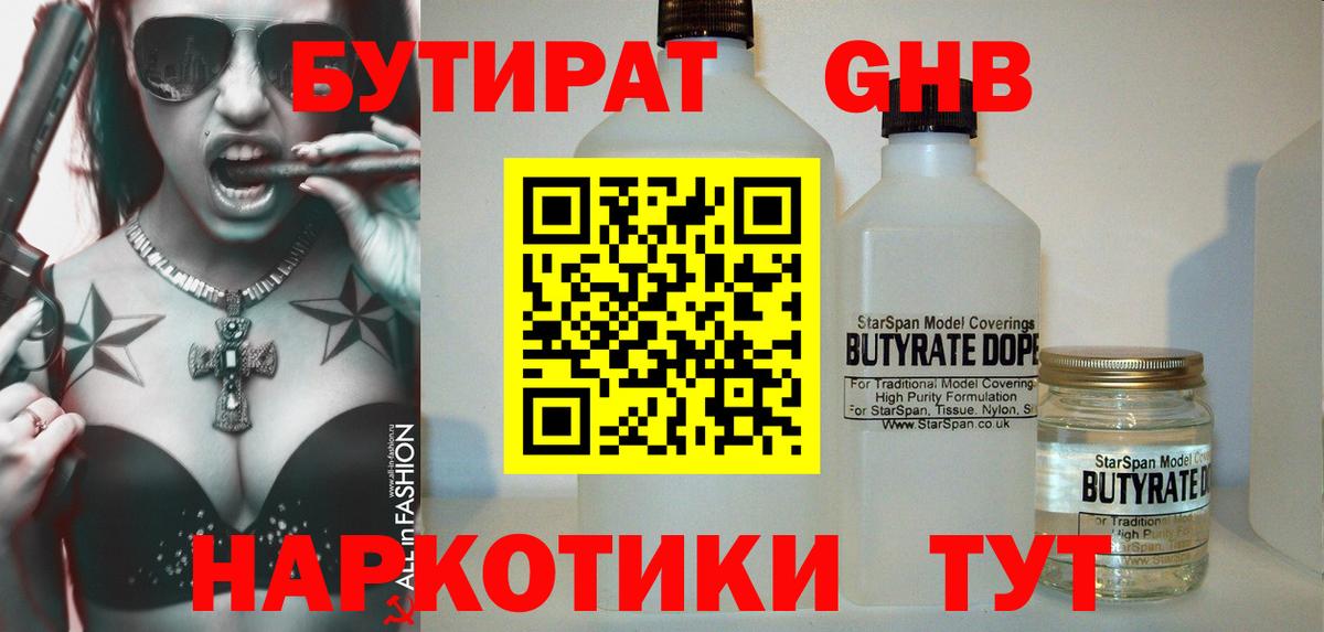Наркошоп  НБОМе  Codein  Россия  МЕТАМФЕТАМИН  Вход с VPN  ЭКСТАЗИ  LSD-25  Бошки Шишки  Меф МЯУ МЯУ   Alpha-PVP СОЛЬ   Гашиш  ГАШИШ  АМФ кристаллы  Cocaine 