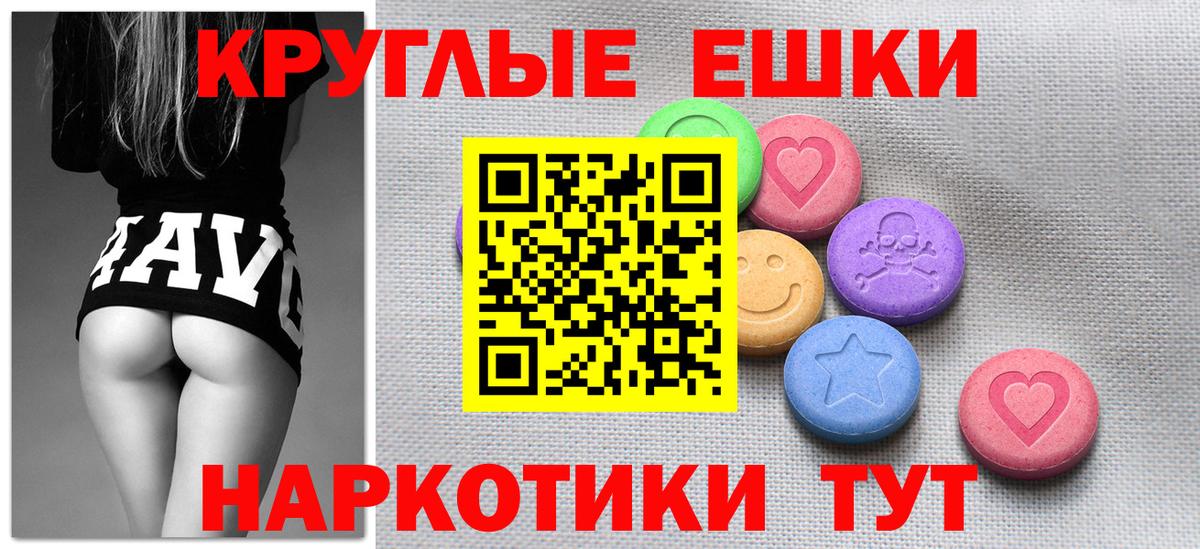 Ecstasy louis Vuitton  Вход с VPN  Россия  ЭКСТАЗИ  Экстази 280 MDMA 