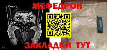 кокс Рузаевка