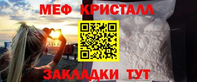 MDMA Premium VHQ Рыбинск