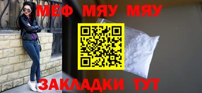 таблы Рязань