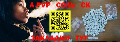 MDMA Premium VHQ Рыбинск