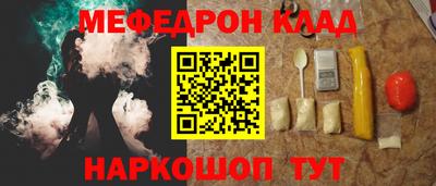 MDMA Premium VHQ Рыбинск