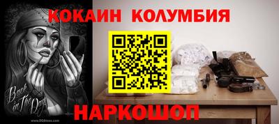 MDMA Premium VHQ Рыбинск