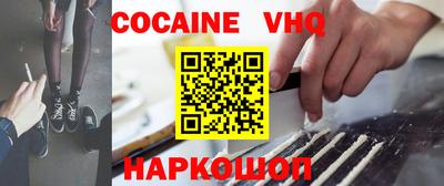 MDMA Premium VHQ Рыбинск