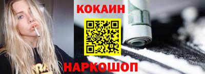 кокс Рузаевка