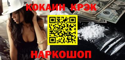 MDMA Premium VHQ Рыбинск