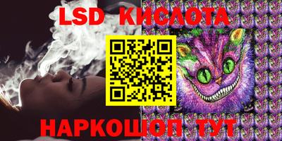 таблы Рязань