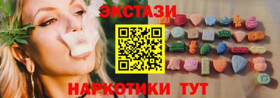 MDMA Premium VHQ Рыбинск