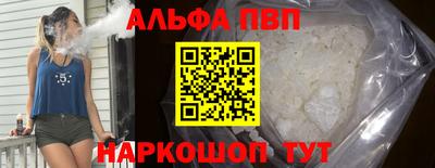 таблы Рязань