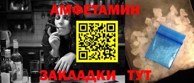 MDMA Premium VHQ Рыбинск