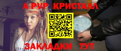 кокс Рузаевка