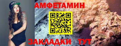 MDMA Premium VHQ Рыбинск