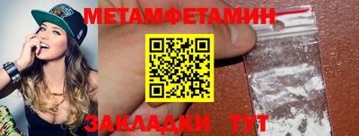 MDMA Premium VHQ Рыбинск