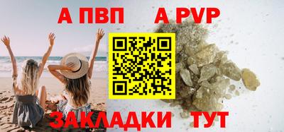 таблы Рязань