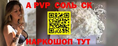 таблы Рязань