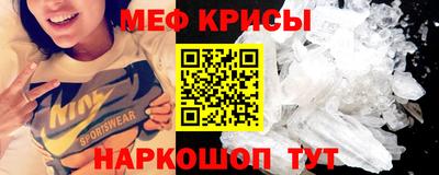 кокс Рузаевка