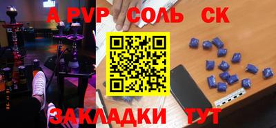 таблы Рязань