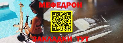 таблы Рязань