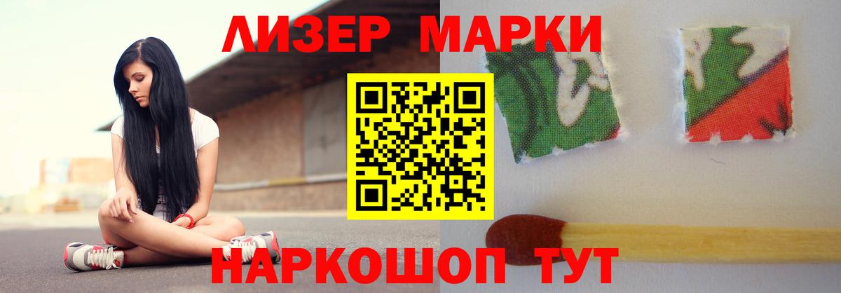 LSD-25 экстази ecstasy  Вход с VPN  Россия  Лсд 25 экстази кислота 
