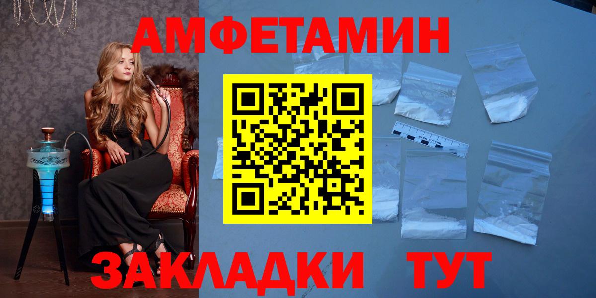 Первитин винт Россия