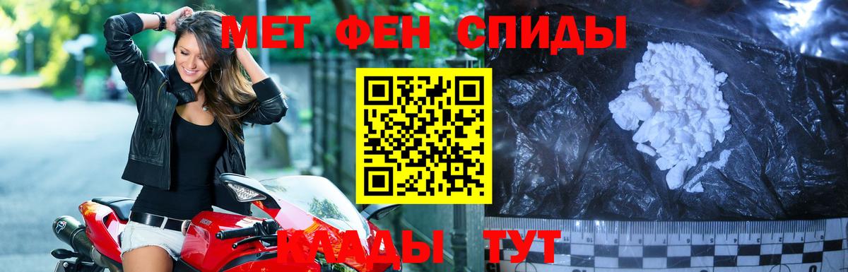 Россия  Первитин Декстрометамфетамин 99.9%  Вход с VPN 