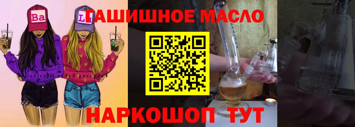 Россия  ТГК вейп с тгк  Вход с VPN 