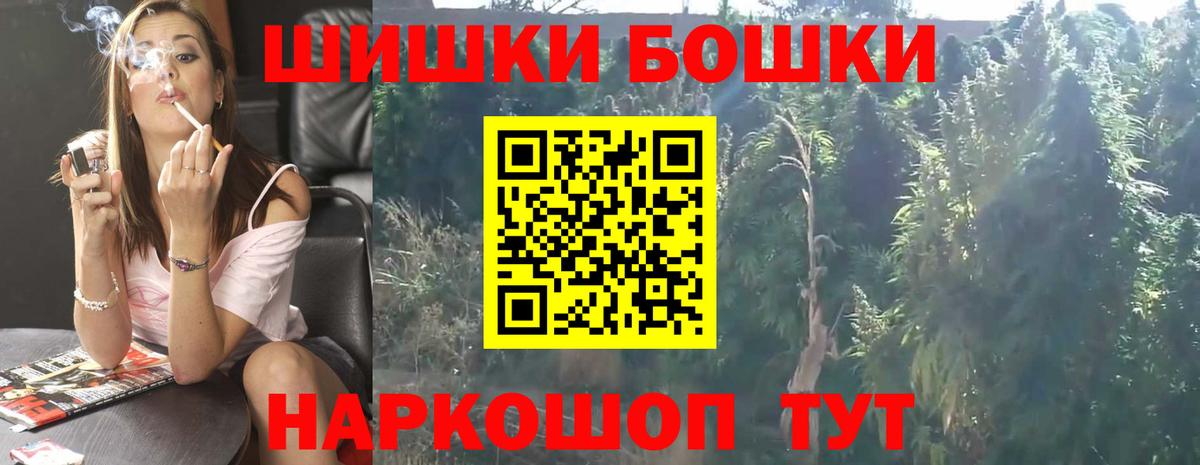 Марихуана гибрид  Вход с VPN  Бошки марихуана индика  Россия  Марихуана гибрид  Бошки Шишки планчик 
